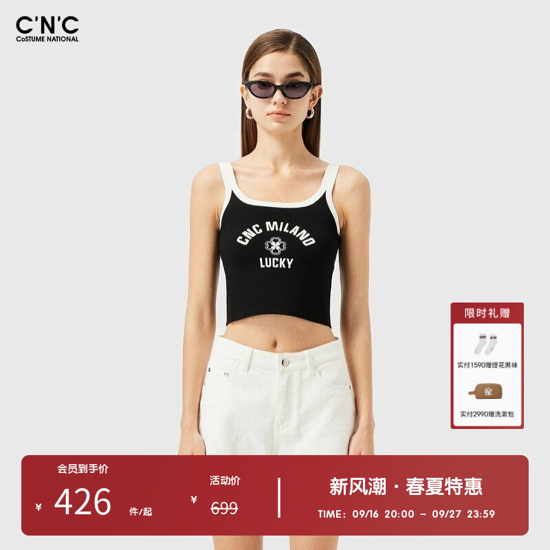 CNC女装奥莱吊带背心女立体字母提花时尚减龄辣妹短款内搭上衣