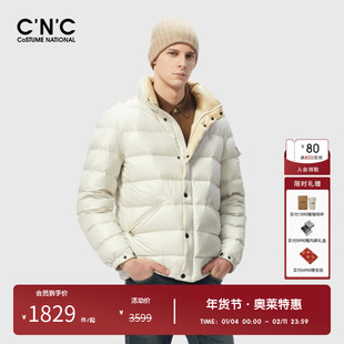 【高充绒】CNC男装奥莱冬季男士立领羽绒服新款鸭绒保暖外套