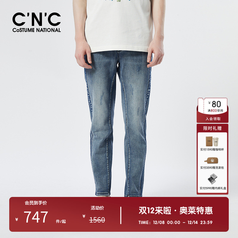 C'N'C长裤刺绣cnc牛仔裤
