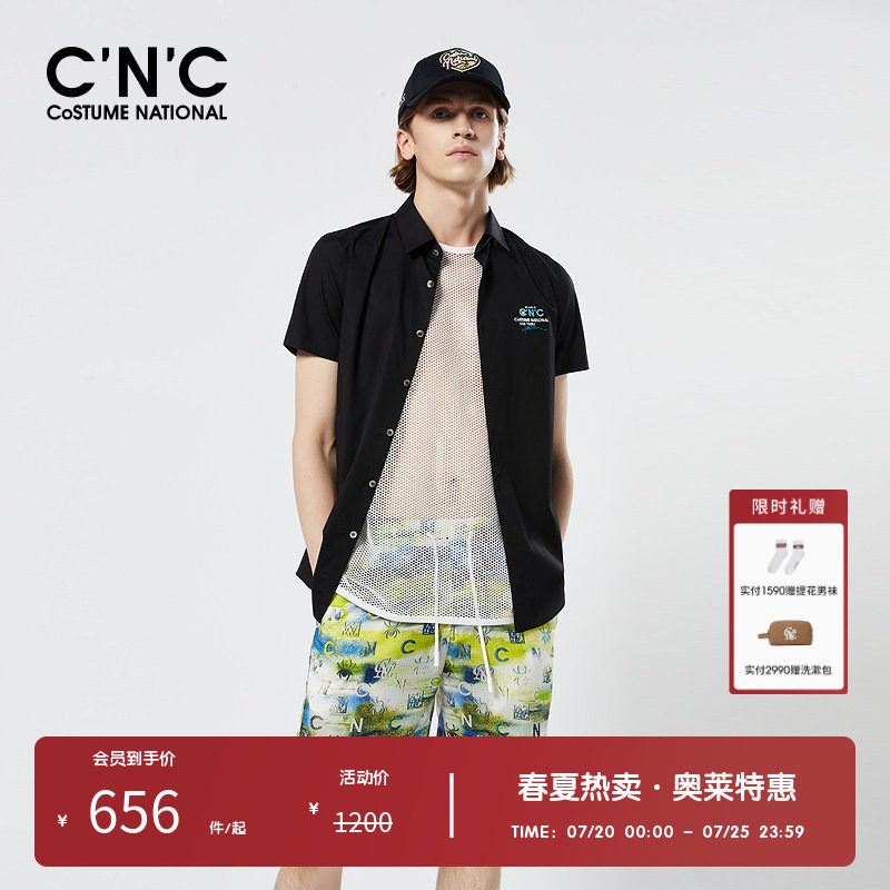 C'N'C翻领短袖休闲衬衫
