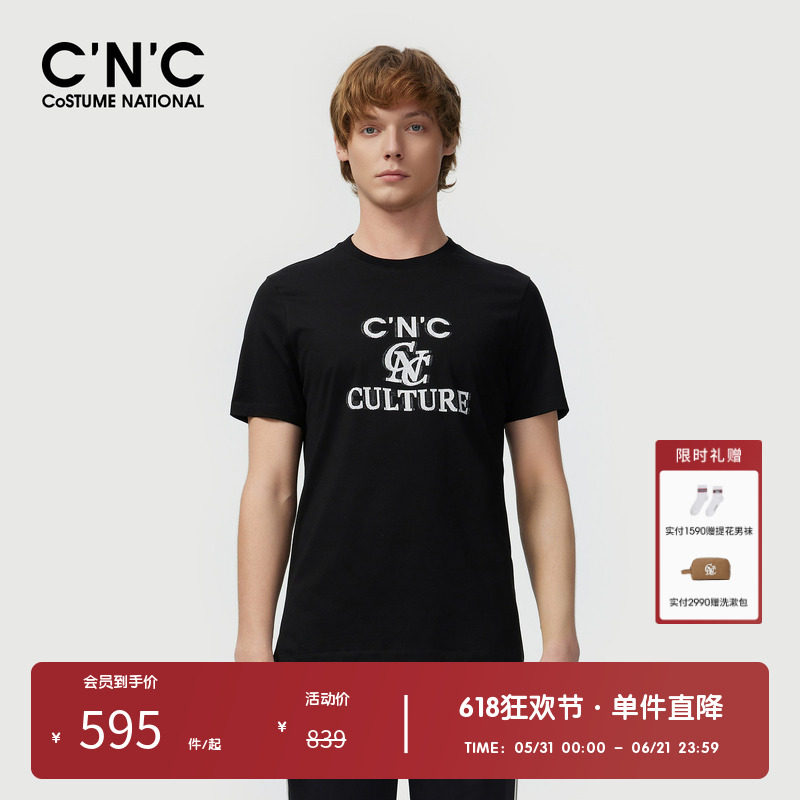 【大牌直降】CNC男装奥莱夏季新款LOGO字母提花轻奢短袖T恤男