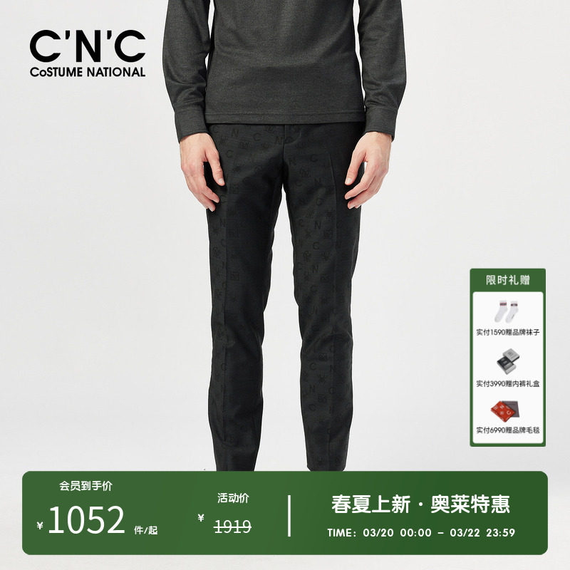 CNC男装春秋新品暗提老花LOGO高端商务西裤男通勤直筒羊毛西装裤