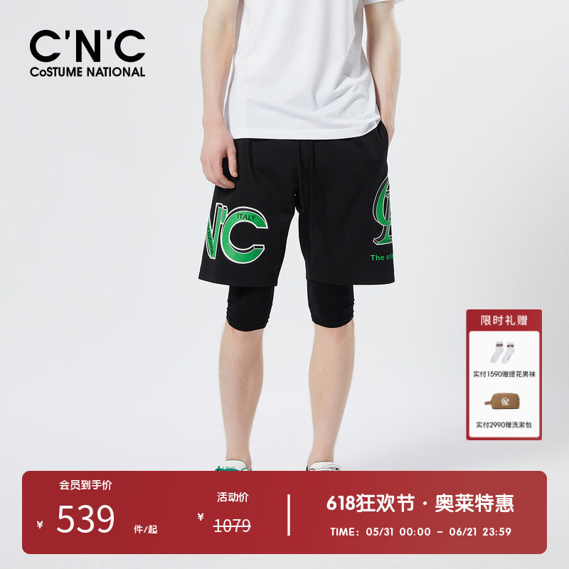 【品质珠地棉 吸汗透气】CNC男装奥莱五分裤夏季字母印花休闲短裤