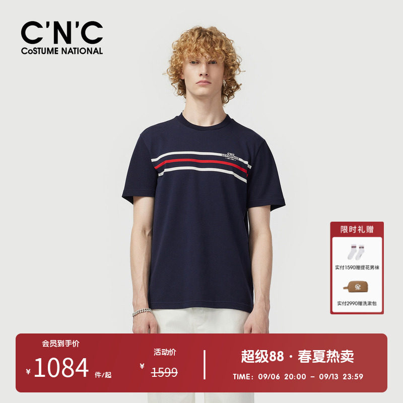 CNC男装奥莱撞色条纹短袖t恤男夏季潮流轻奢休闲简约百搭上衣
