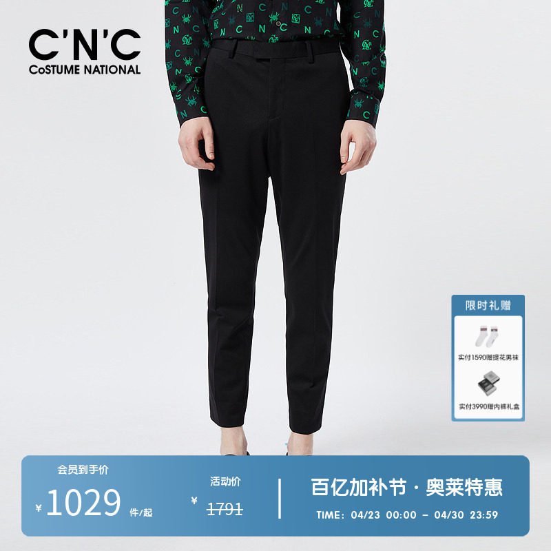 【婚礼季】CNC男装奥莱薄款修身春夏新品商务休闲正装轻奢西裤