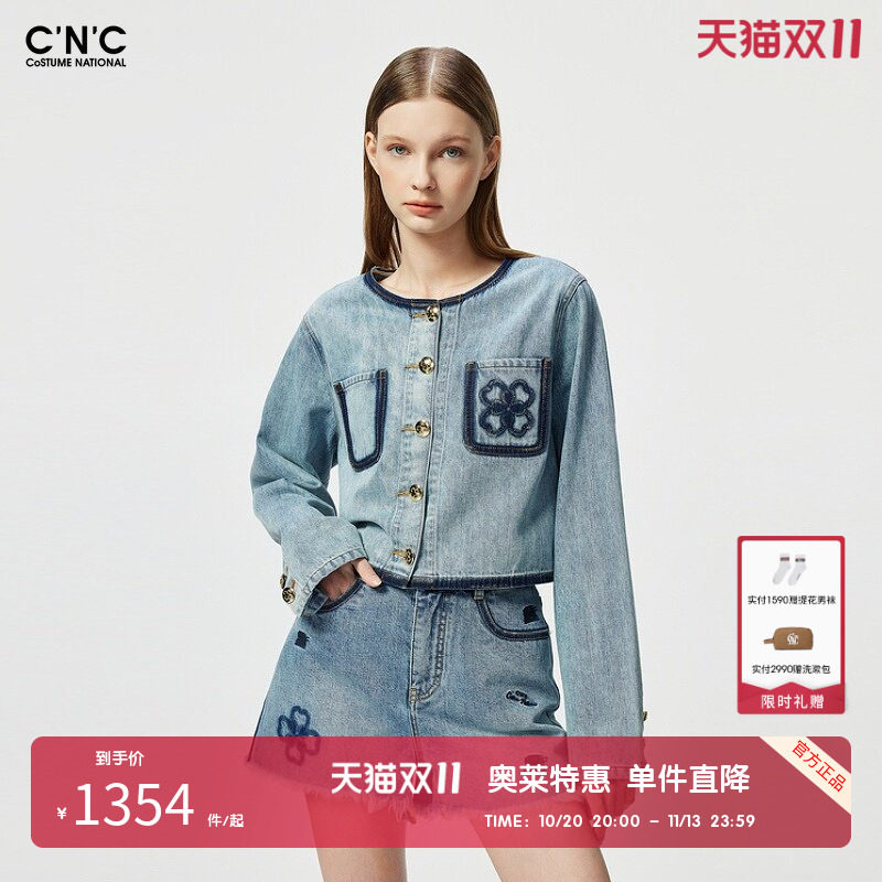 【100%棉】CNC女装奥莱春秋法式轻奢气质拼接绣花牛仔外套女短款