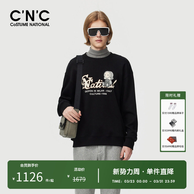 【加绒加厚】CNC男装奥莱潮玩印花男士长袖卫衣秋季纯棉休闲上衣