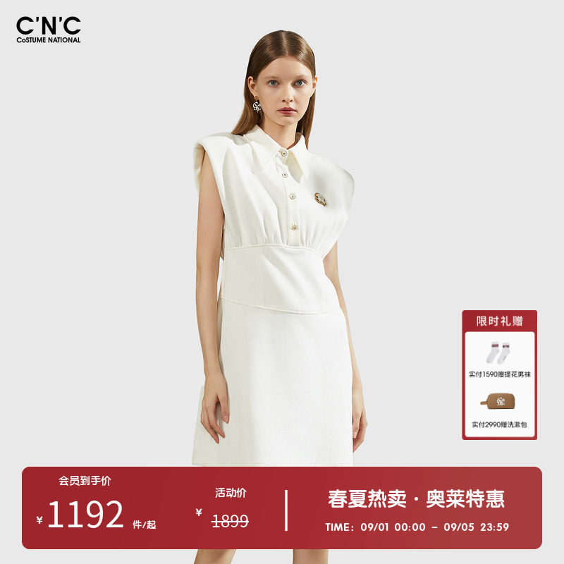 CNC女装奥莱夏季白色衬衫连衣裙女收腰腰封结构无袖裙子