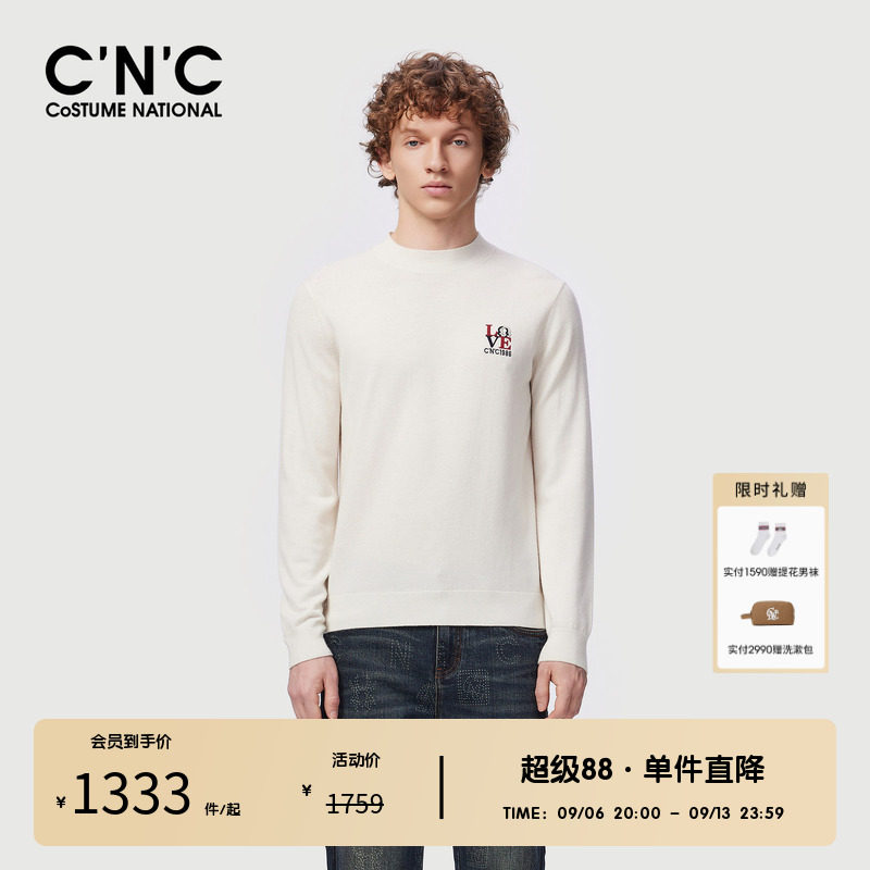【多色】CNC男装奥莱简约logo羊毛混纺圆领毛衫男秋冬套头针织衫