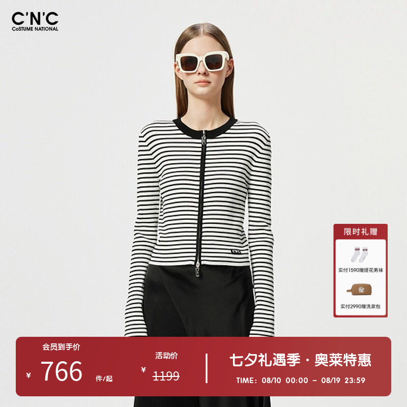 CNC女装奥莱双拉链条纹长袖针织外套女春秋修身显瘦开衫外套