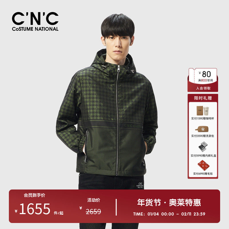 CNC男装奥莱轻奢印花薄棉夹克春秋新款潮流拉链开衫连帽外套