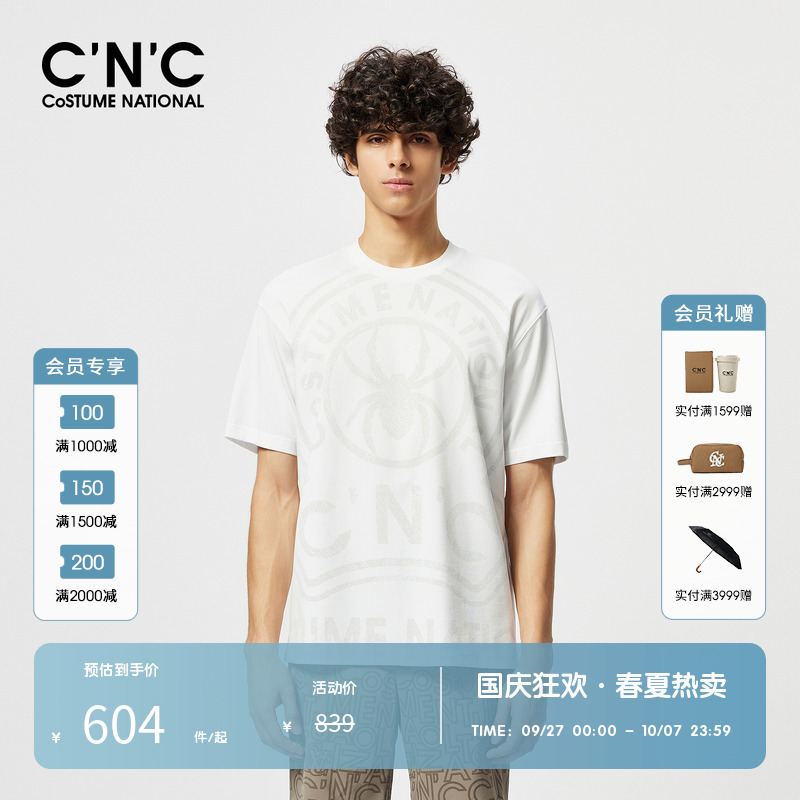 CNC男装奥莱图案印花LOGO休闲短袖T恤男夏季新款宽松透气半袖上衣