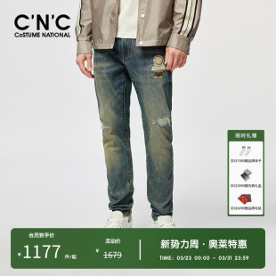 潮玩系列 修身 CNC男装 男春夏新款 长裤 奥莱百搭破洞直筒牛仔裤