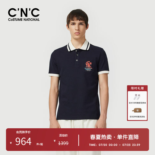 【100%棉】CNC男装奥莱logo印花短袖polo衫夏季潮流轻奢翻领t恤