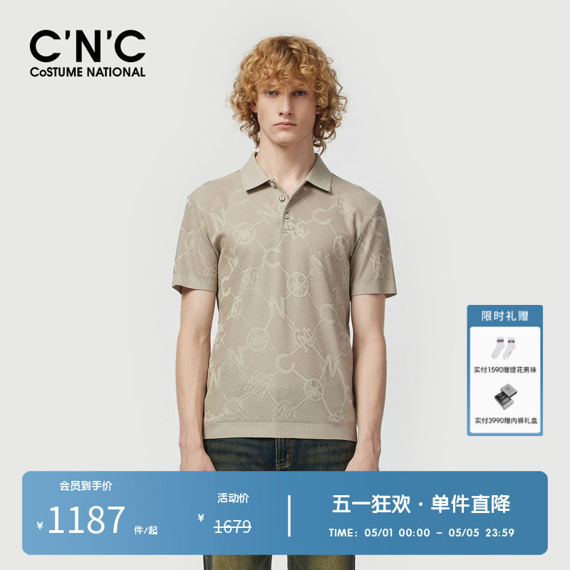 CNC男装奥莱提花logo网纱polo衫男夏季透气宽松轻奢休闲短袖t恤