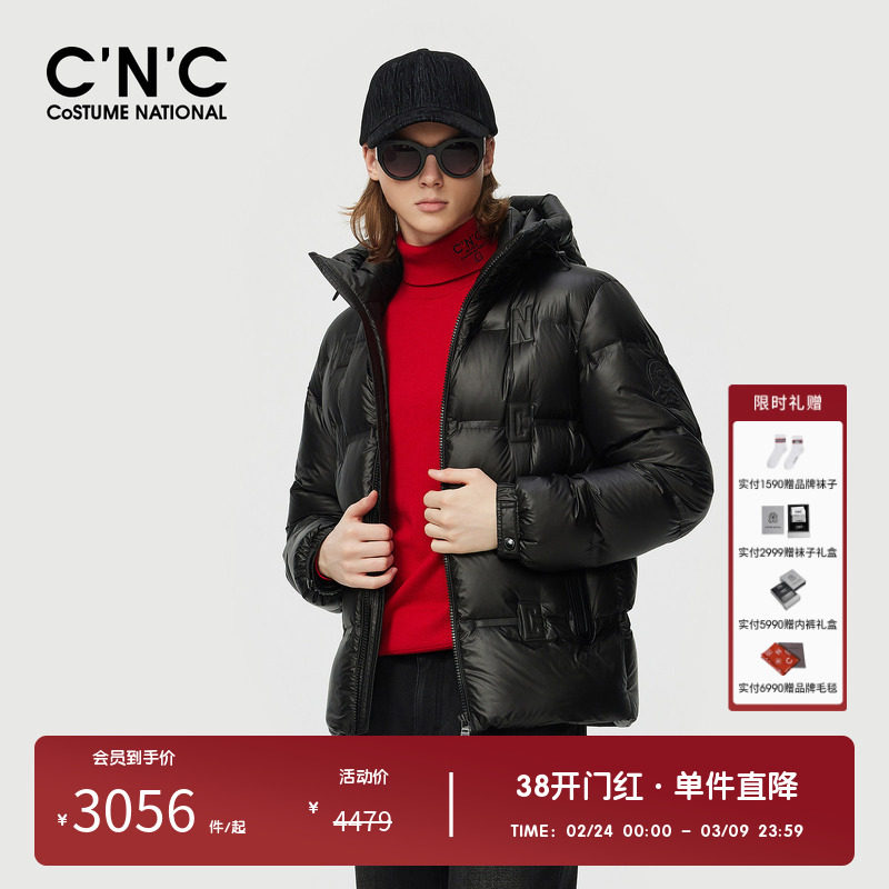 CNC男装奥莱黑色轻奢短款连帽羽绒服冬季潮流休闲加厚保暖外套