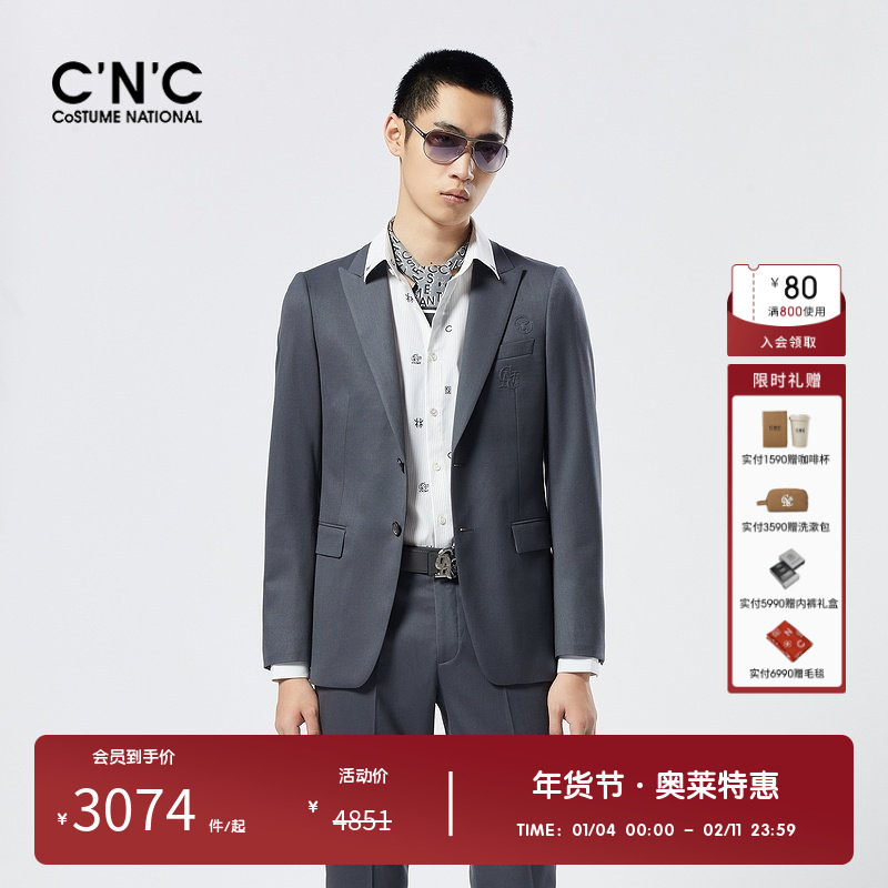 【婚礼季】CNC男装奥莱字母刺绣西装春夏款轻奢商务西服外套男款