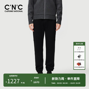 秋冬宽松运动百搭卫裤 CNC男装 男款 莫代尔休闲束脚长裤 奥莱新款