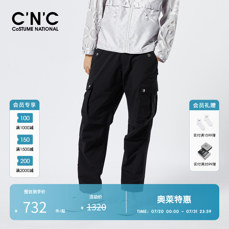 CNC男装奥莱春夏新款抽绳束脚裤时尚潮流口袋运动工装裤男