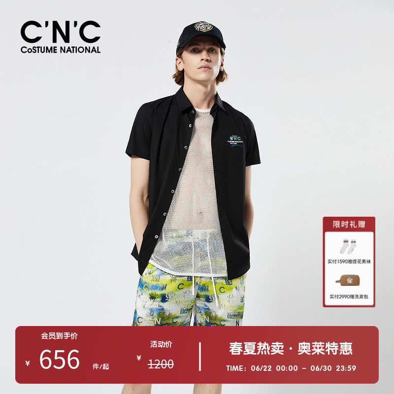 C'N'C翻领短袖休闲衬衫