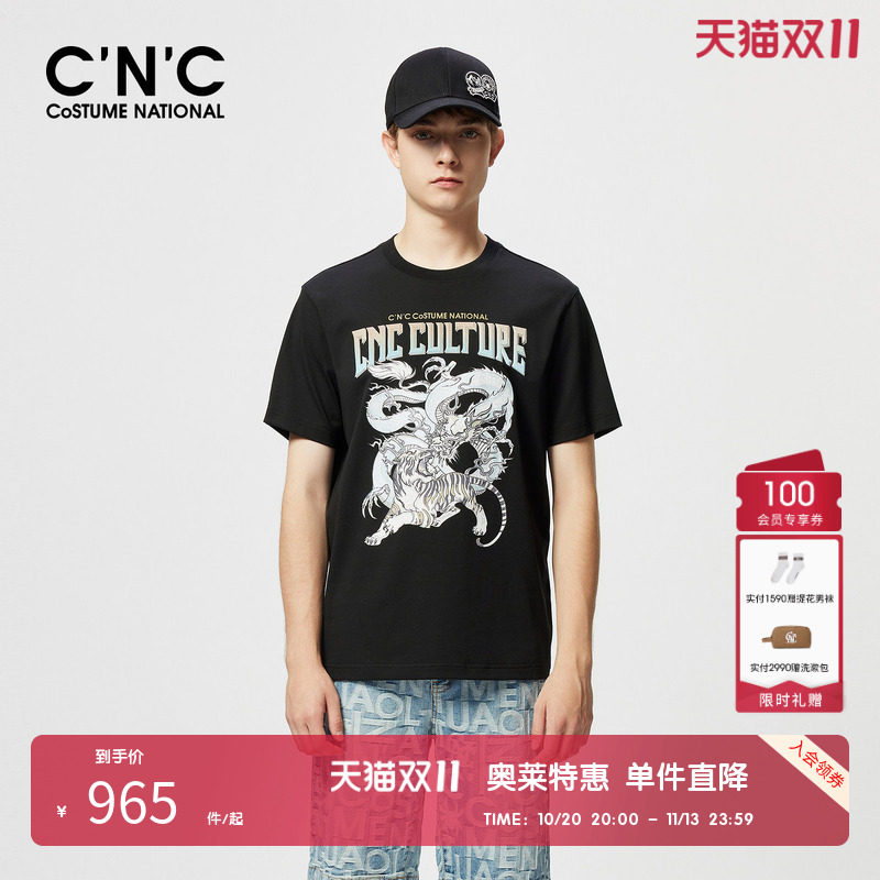CNC男装奥莱潮流个性龙争虎斗印花短袖夏季轻奢透气半袖T恤男