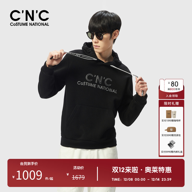 CNC男装奥莱休闲连帽薄绒卫衣男款秋冬轻奢品牌logo套头上衣