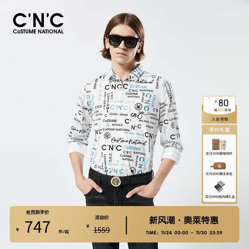 CNC男装衬衫满版字母印花2