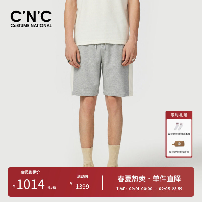 CNC男装奥莱侧边拼接运动短裤男夏季弹力珠地针织休闲五分裤