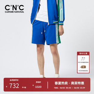 CNC男装奥莱直筒休闲五分裤男款春夏新款提花休闲裤套装裤子