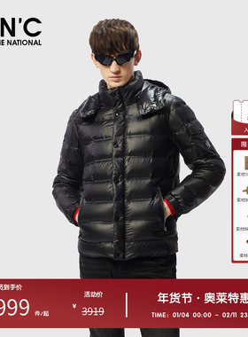 【可拆卸连帽】CNC男装奥莱轻奢百搭羽绒服男冬季加厚保暖外套