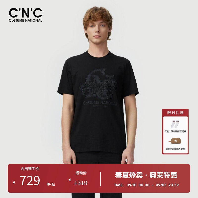 CNC短袖简约云感微弹透气T恤