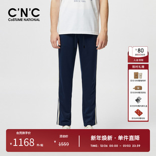 抽绳运动裤 CNC男装 男春夏九分修身 侧边条纹直筒休闲裤 奥莱新款