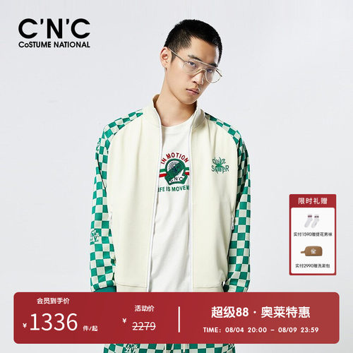CNC男装撞色提花夹克外套男
