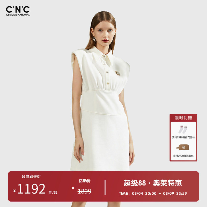 CNC女装奥莱夏季白色衬衫连衣裙女收腰腰封结构无袖裙子