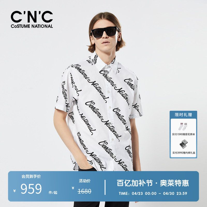 【亲肤纯棉】CNC男装奥莱印花短袖衬衫男春夏新款轻奢休闲衬衣