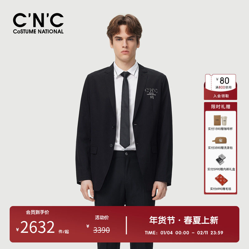 CNC男装奥莱轻奢休闲商务西装男新款高端品质感通勤正装西服外套