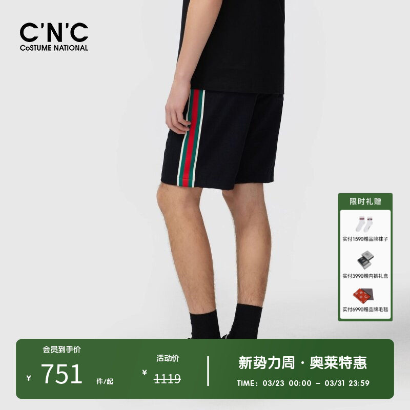 CNC男装奥莱夏季新款侧织带条纹运动短裤轻奢潮流休闲抽绳五分裤