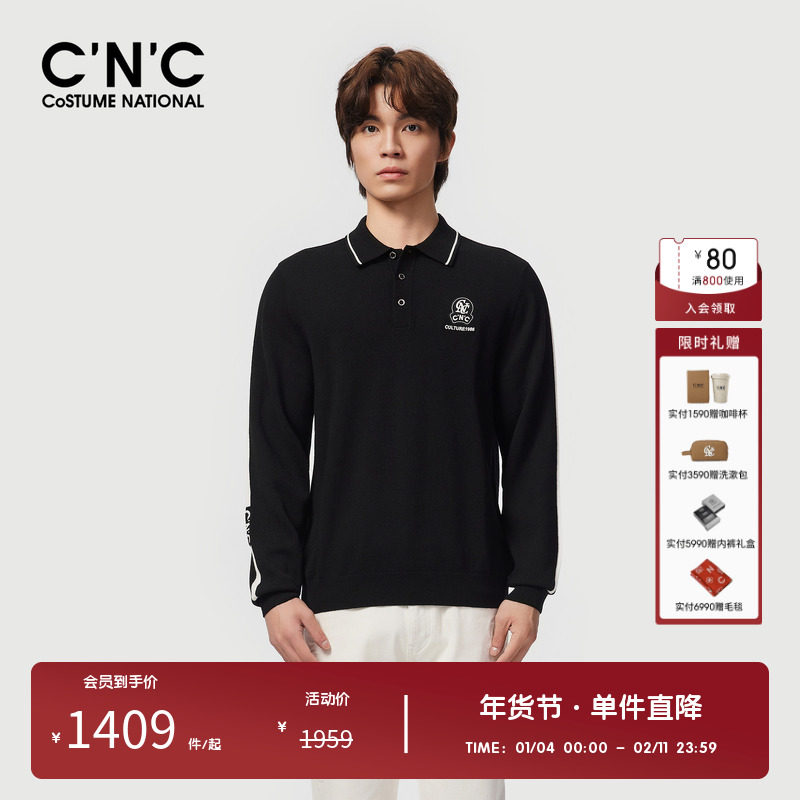 CNC男装奥莱羊毛混纺长袖POLO衫秋冬新款logo刺绣t恤保暖针织衫