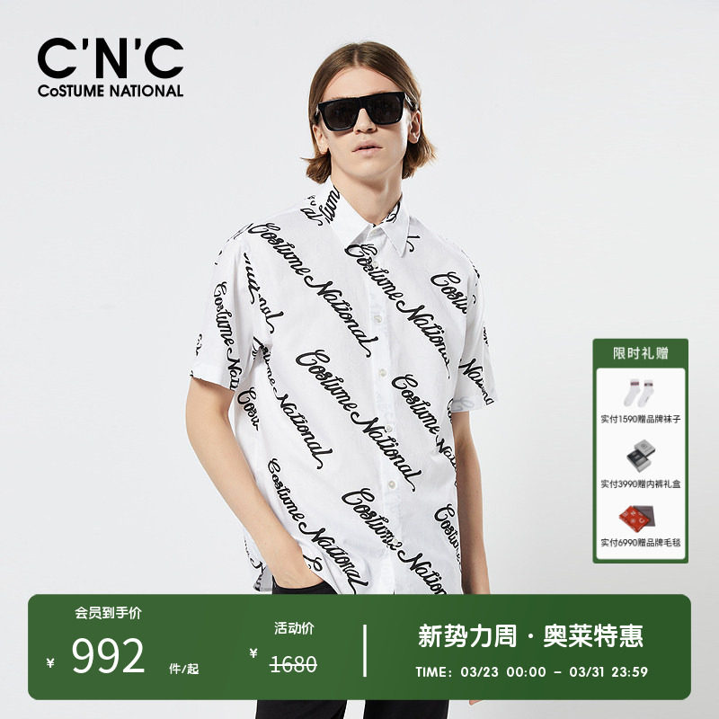 【亲肤纯棉】CNC男装奥莱印花短袖衬衫男春夏新款轻奢休闲衬衣