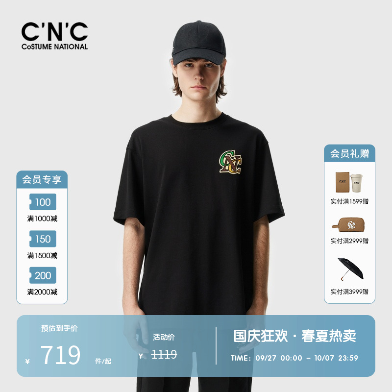 【大牌直降】CNC男装奥莱春夏新款品牌刺绣短袖男士纯棉T恤上衣