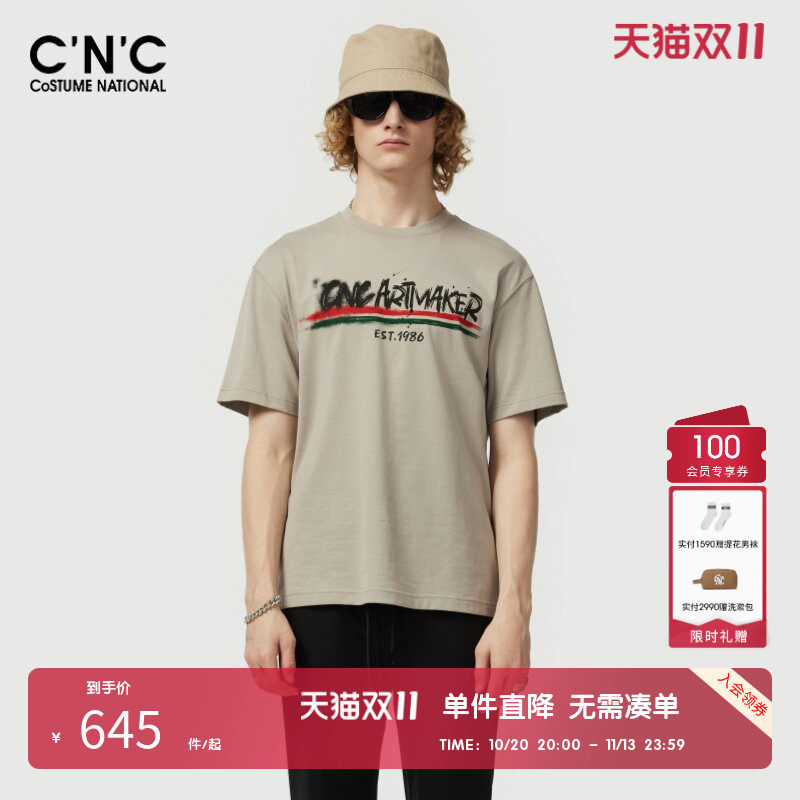 CNC男装奥莱喷墨印花落肩短袖t恤男夏季潮流休闲多色上衣