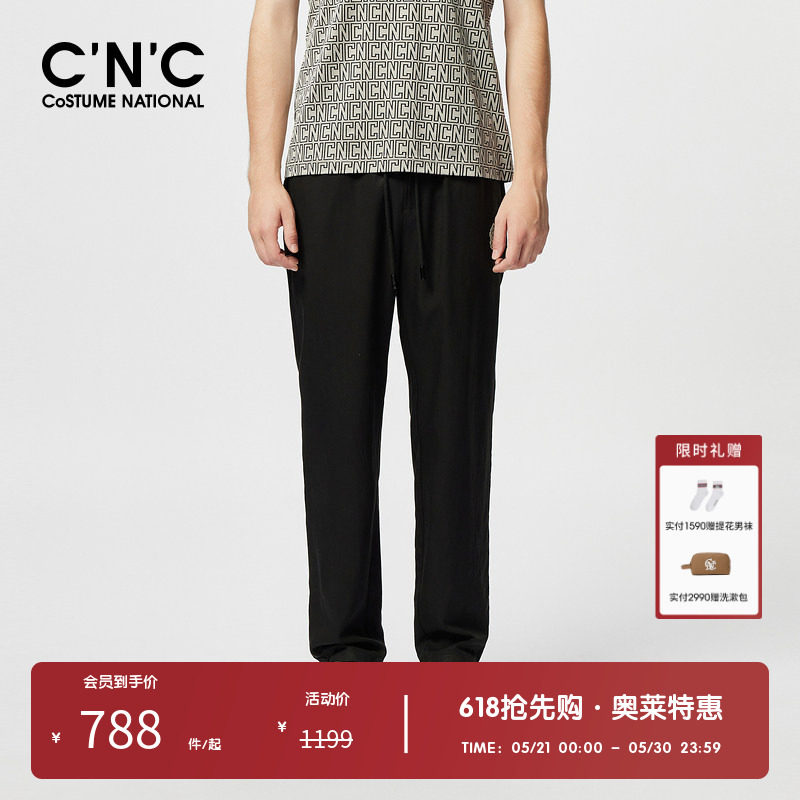 CNC男装奥莱宽松透气男士抽绳休闲裤春夏图案LOGO莱赛尔亚麻长裤