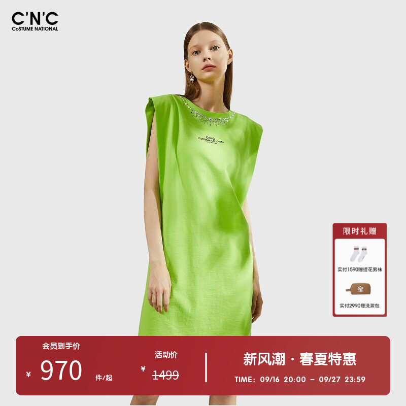 CNC女装奥莱春夏无袖连衣裙女绿色纯棉中长款T恤裙