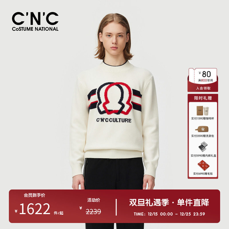 CNC男装奥莱新款撞色logo男士长袖羊毛衫轻奢圆领休闲时尚针织衫