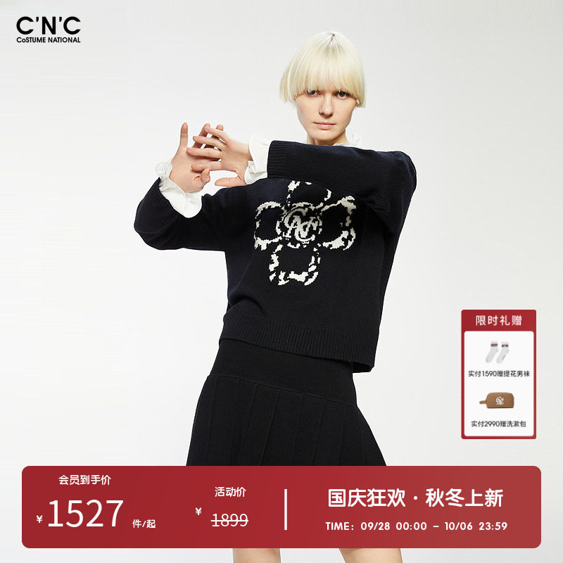 CNC女装奥莱logo印花羊毛混纺套头毛衫女春秋设计感圆领针织上衣