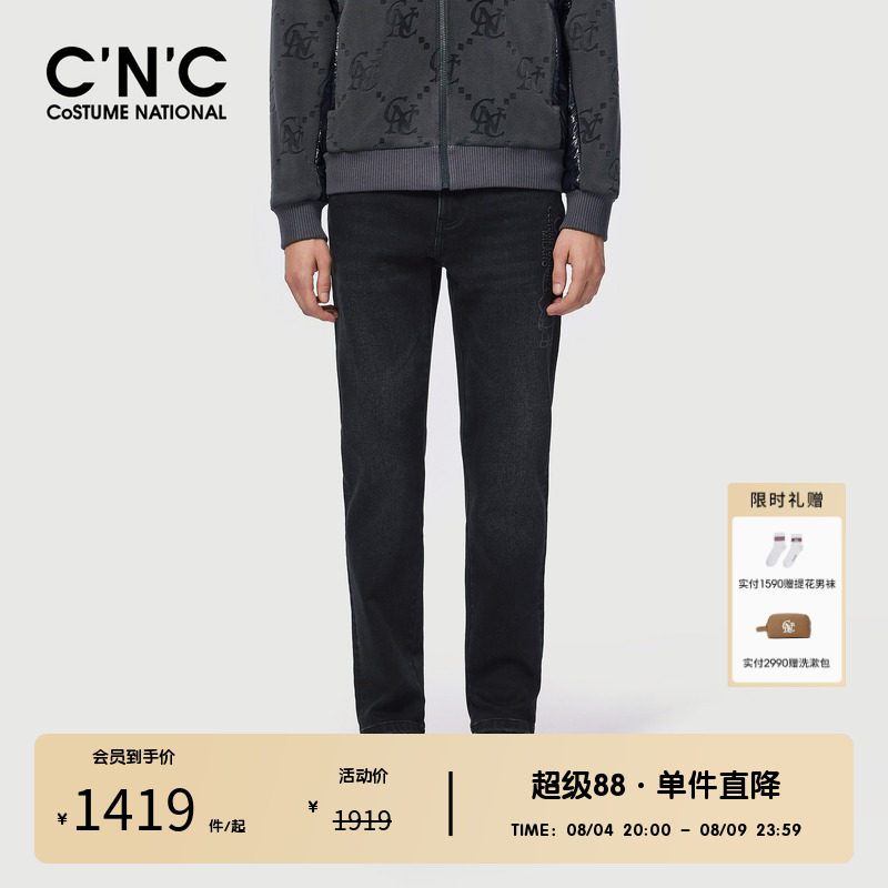 CNC男装奥莱潮流玩偶组合logo立体印花轻奢休闲个性牛仔长裤男