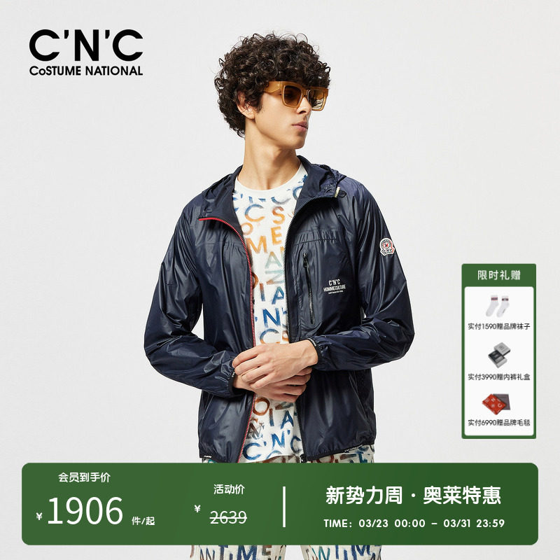 CNC男装奥莱男士长袖连帽夹克2025春夏新款轻奢品质潮流外套