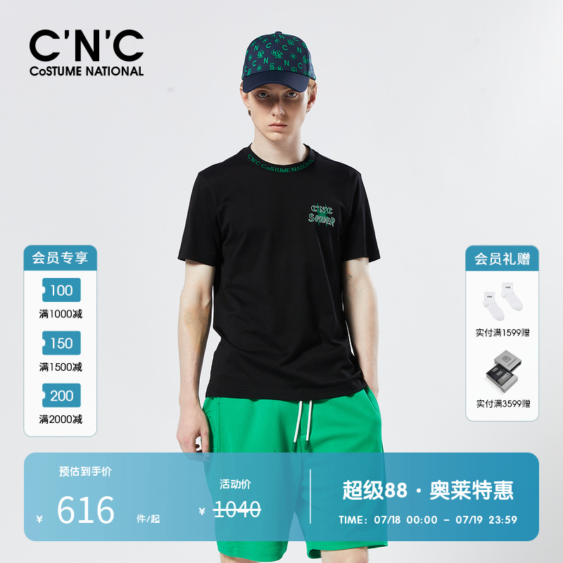 C'N'C短袖811e262263T恤
