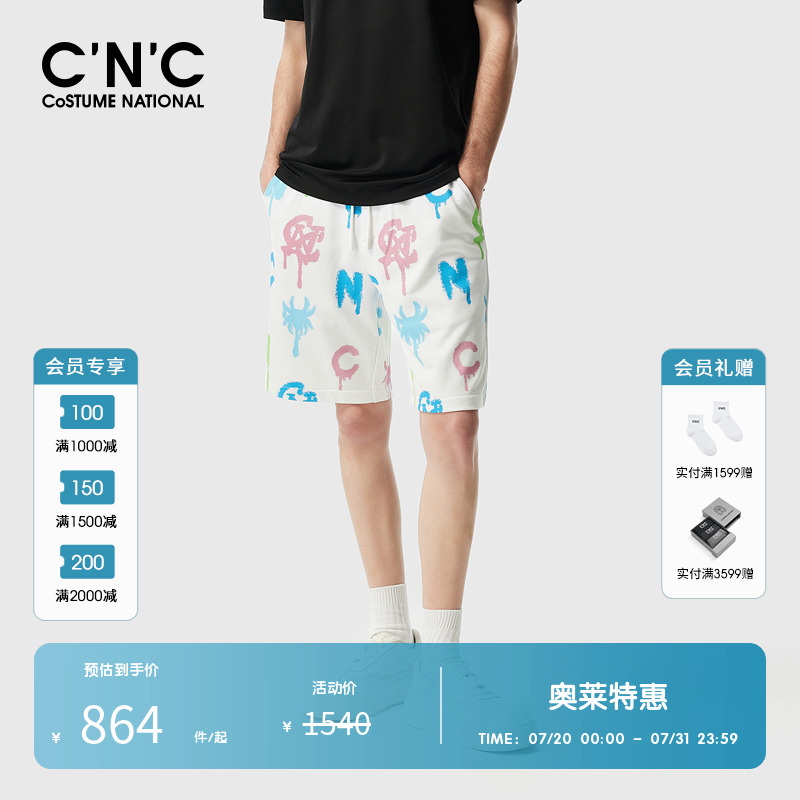 CNC男装奥莱春夏新款涂鸦字母logo图案抽绳潮流运动短裤休闲裤男