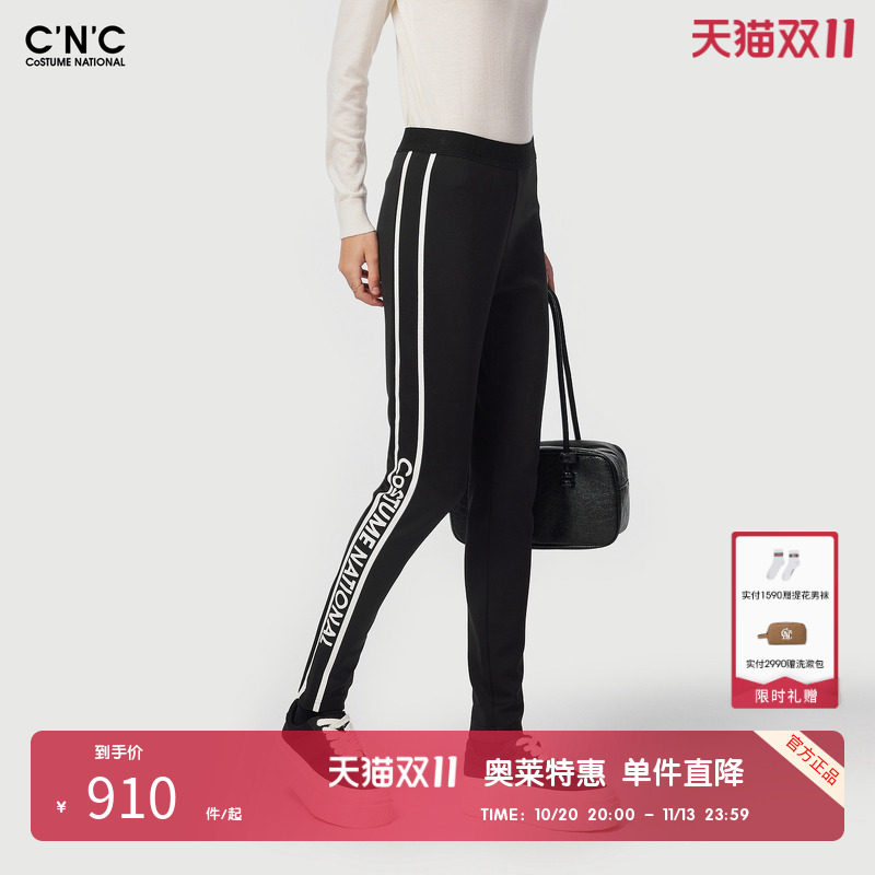 CNC女装奥莱侧边织带修身小脚裤春秋轻奢休闲运动风打底长裤